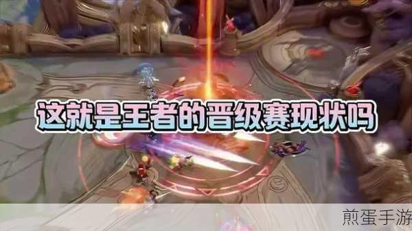 游戏与爱情的天平，女友生病与王者晋级赛的抉择