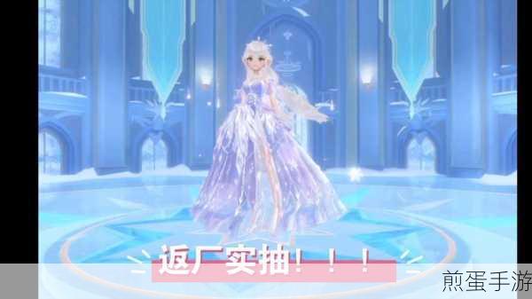 QQ飞车手游新年心愿启航,绝美套装惊艳登场
