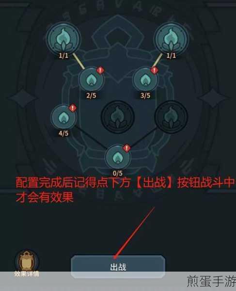 提灯与地下城初心试炼第五关全攻略,解锁通关秘籍