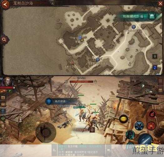 暗黑破坏神不朽，夏斯尔沙海探索全攻略