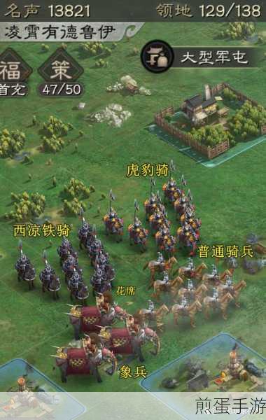 三国志战略版,无当飞军与克敌制胜的差异化解析