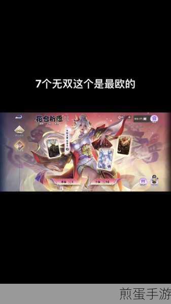 王者荣耀中秋枫叶收集攻略,解锁专属奖励