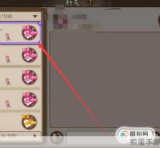 阴阳师手游,每周友情点获取与利用全攻略