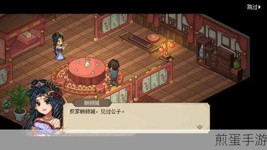 洛天雄,大侠立志传中的NPC特性与角色魅力深度探索
