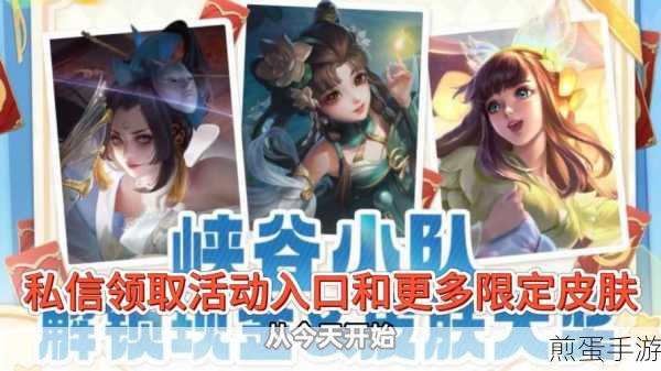 王者荣耀晚萤皮肤获取全攻略