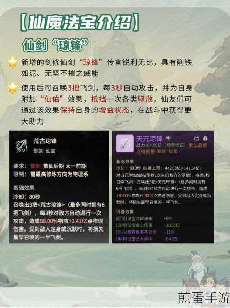 一念逍遥宗门深度解析,宗门玩法全攻略