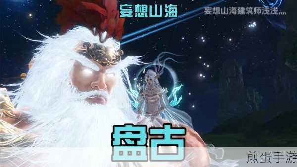妄想山海十大平民神宠推荐,性价比之选!