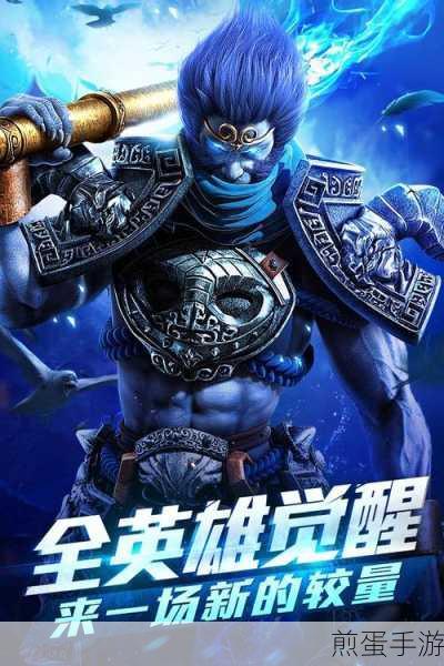 乱斗西游2木吒深度解析,全能战士的传奇背景