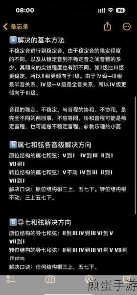 纯白和弦物理队搭配全攻略，助你横扫难关
