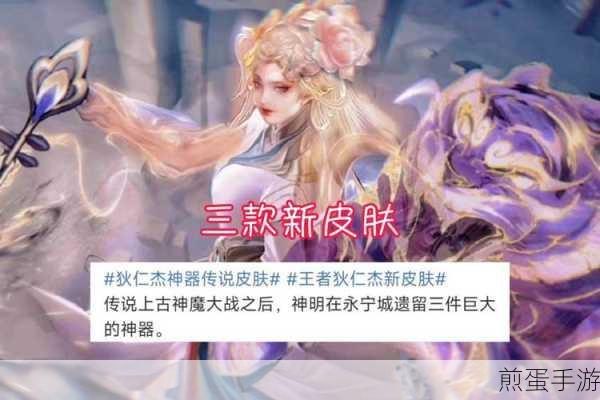 王者荣耀貂蝉蝴蝶梦皮肤惊艳登场，上线时间与售价全揭秘
