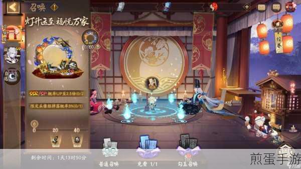 阴阳师灯彩华宵活动全解析,攻略在手,奖励成就两不误