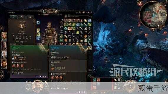 博德之门3,茶室静谧启程,深入幽暗地域的奇幻探险