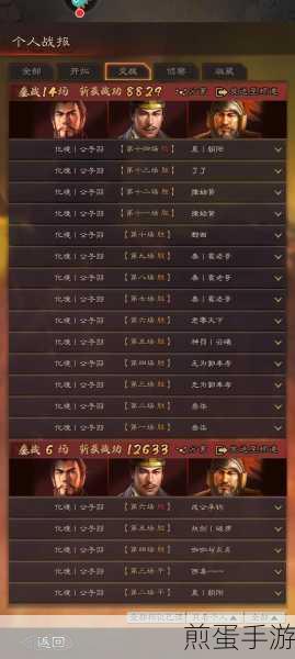三国志战略版S3赛季孙权玩法深度解析
