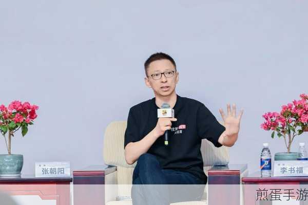 张朝阳李书福跨界对话,手游高手的90分与85分哲学