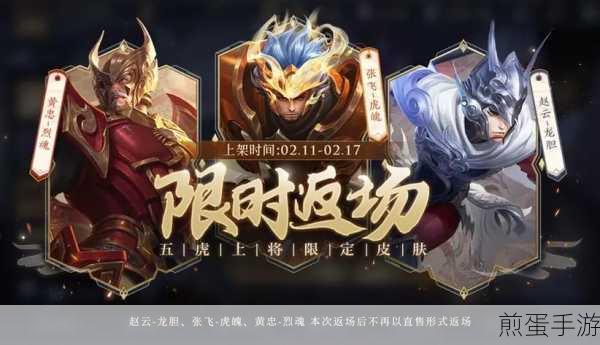 王者荣耀S35赛季战令皮肤大揭秘，东方镜与虞姬闪耀登场
