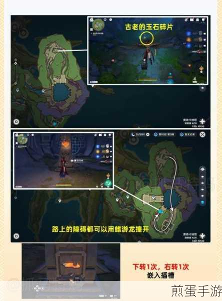 原神探索指南,揭秘带着小包的可疑人士任务攻略