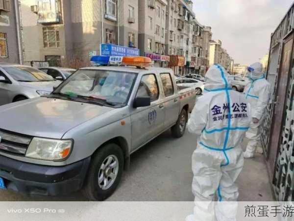 大连防疫新举措下,手游世界成玩家新乐园