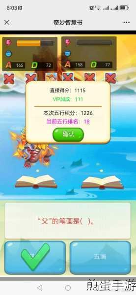 解锁智慧新境界,烧脑高智商休闲游戏大搜罗