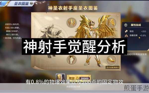 洛克王国沧海神射手,技能强度与实战深度剖析