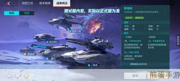 CF手游QCW05未来战士花费全解析