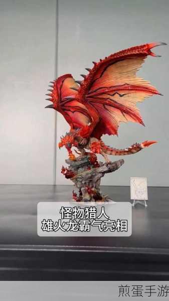 怪物猎人物语2重大革新,黑炎王火龙震撼降临!