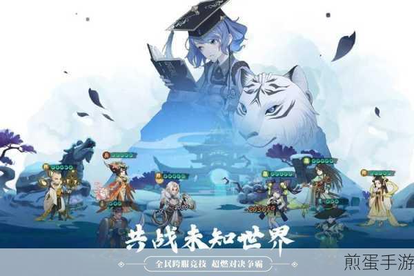 千秋辞控制流阵容搭配,策略与实战的深度剖析