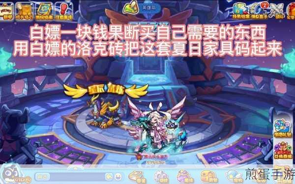 龙族幻想星辰密藏,揭秘抽奖技巧与策略
