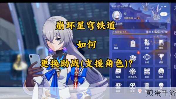 崩坏3二级密码重置全攻略