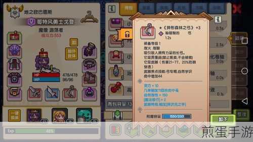 伊洛纳手游,揭秘国王之床的神秘偷窃技巧