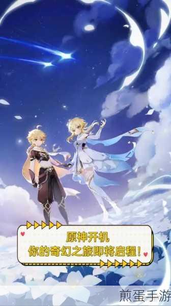 原神跨界联动黄龙,东方奇幻画卷徐徐展开——纪录片深度探索