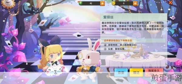 迷你世界兔子先生拉比穿墙秘籍大公开