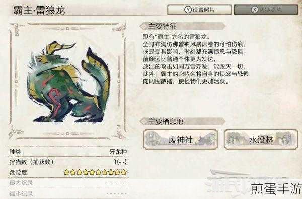 怪物猎人崛起,破龙龙珠伤害加成全揭秘