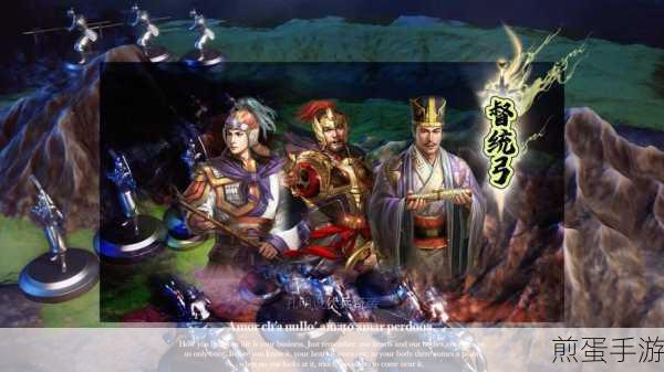 三国志战略版新篇章,夜行千里,甘宁暗袭王者之路