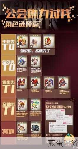 坎公骑冠剑未来公主，强度解析与实战攻略