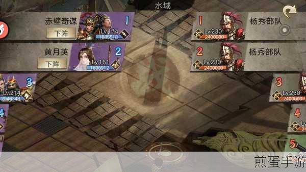 攻城掠地赤壁奇谋二层觉醒全攻略