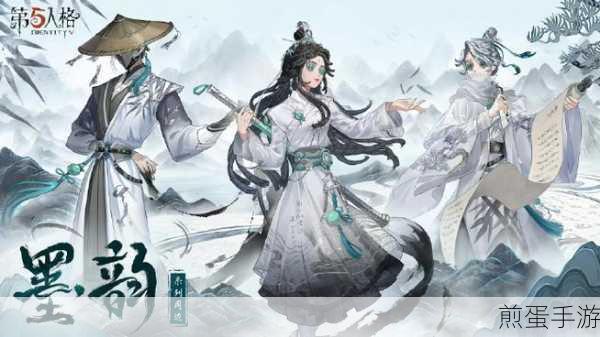 第五人格跨界联动中国美院,古董商墨韵皮肤尽显东方雅韵