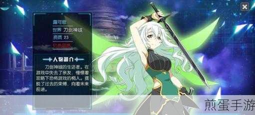 刀剑神域黑衣剑士，塞拉强力阵容搭配与技能羁绊全解析