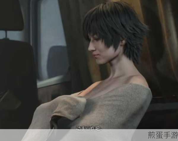 鬼泣巅峰之战蕾蒂技能解锁全攻略