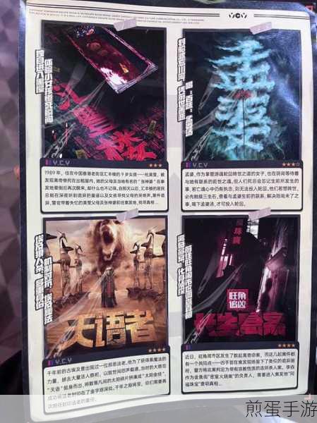 超自然现象手游下载:恐怖房间逃脱的极致挑战