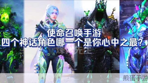 使命召唤手游如何巧妙隐藏你的收藏皮肤？