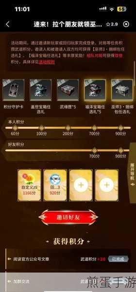 永劫无间Epic优惠券领取攻略,轻松解锁游戏福利
