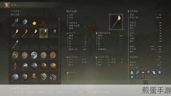 艾尔登法环属性加点全攻略，助你打造无敌角色