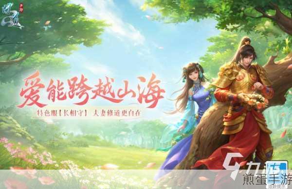 回到地球当神棍手游下载-非常好玩的rpg仙侠游戏,热度爆表,玩家疯狂追捧