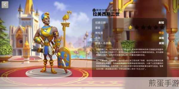 万国觉醒拉美西斯二世，弓兵统帅的荣耀与挑战