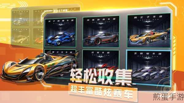 疯狂飞车官方版下载_超好玩的次时代飞车手游,带你感受极速激情