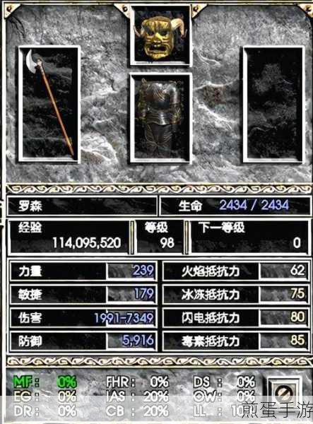 暗黑破坏神2,揭秘最佳佣兵职业选择策略