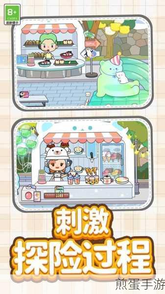 澳洲梦想镇手机版下载游戏-卡通风格设计的模拟经营类游戏,热门手游等你来战