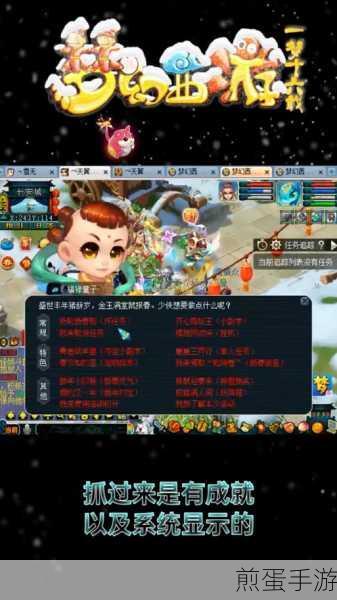 梦幻西游手游冰雪季激战雪人活动全攻略