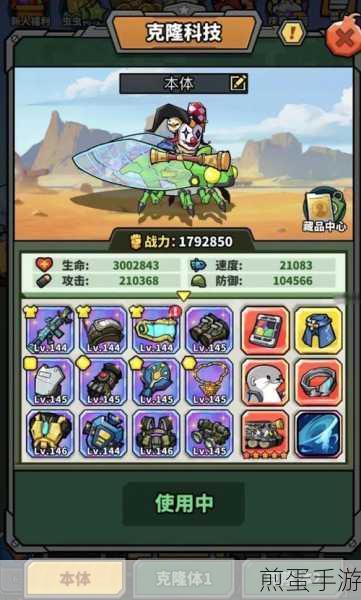 虫虫大作战2华为手机版下载:超级有趣的策略卡牌类养成游戏,玩到停不下来