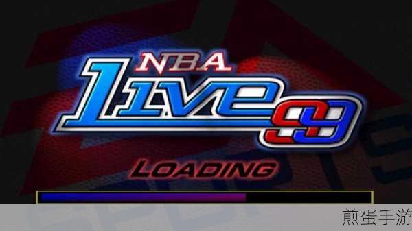 NBALIVE 腾讯版下载,热血篮球激情燃烧